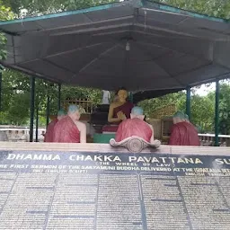 Dharma Chakra Enforcement.
