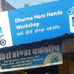 Dharma Hero Honda Workshop