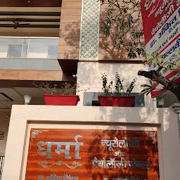Dharma Neurology and Pathology Centre