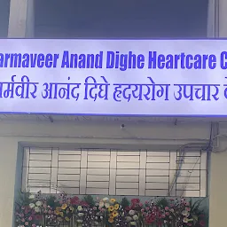 Dharmaveer Anand Dighe Heartcare Center & Urocare Center