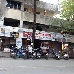 Dharmaveer Market