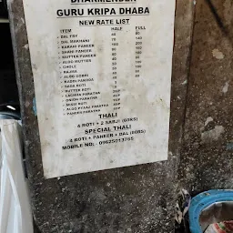 Dharmender Dhaba