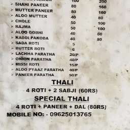 Dharmender Dhaba