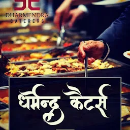 Dharmendra Caterers