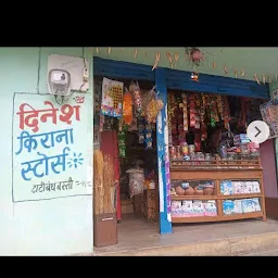 Dharmendra Kirana Stores