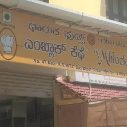 Dharuka foods