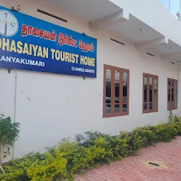 Dhasaiyan Tourist Home