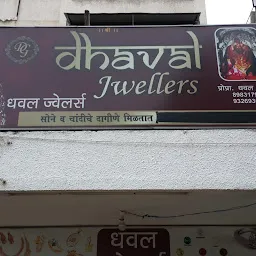 DHAVAL JEWELLERS