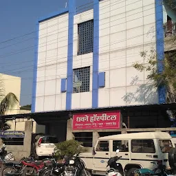 Dhawane Hospital & Critical Care Center