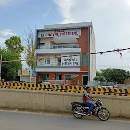 Dhayal Hospital