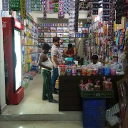 Dheeraj super Mart