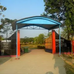 Dhemaji Children Park