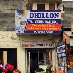 Dhillon Cyber Cafe