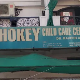 Dhokey Child Care Centre