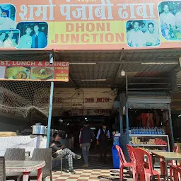 Dhoni junction