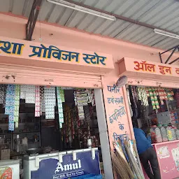 Dhonkariya Traders