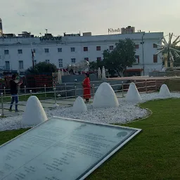 Dhoomimal Art Centre