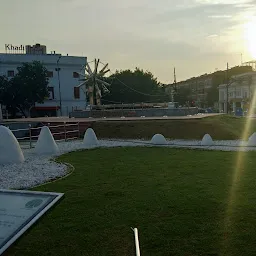 Dhoomimal Art Centre