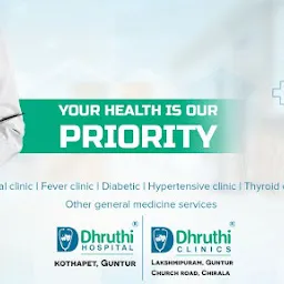 Dhruthi Hospital - General Medicine in Guntur