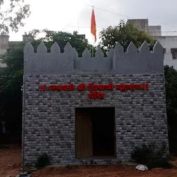 Dhyeypoorti Chatrapati Shivaji Maharaj Mandir ध्येयपूर्ती - Hindu ...