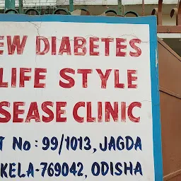 Diabetes & life style disease clinic