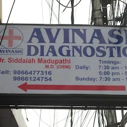 Diagnostic Centres in Hyderabad (Avinash Diagnostics in Shivam Road Hyderabad)