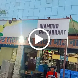 Diamond Hotel And Restaurant