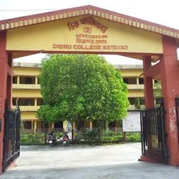 Dibru College | ডিব্ৰু মহাবিদ্যালয়