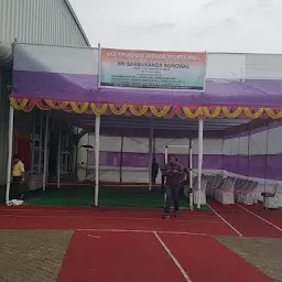 Dibrugarh Multipurpose Indoor Sports Hall