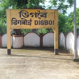 Digboi Railway Station