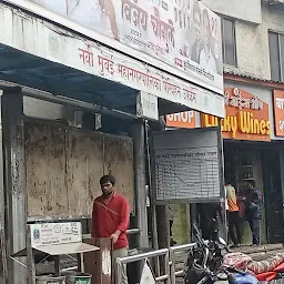 Digha Gaon Bus stop.