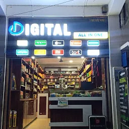 Digital Jorhat