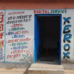 Digital service