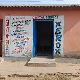 Digital service