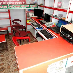 Digital Seva Common Service Center