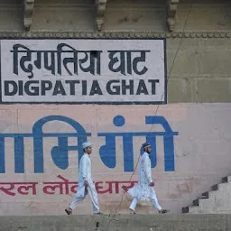 Digpatiya Ghat