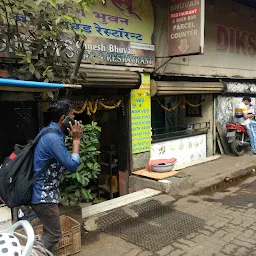 Diksha Bar and Restaurant