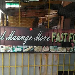 Dil Maange More Fast Food