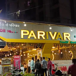 Dil Se Parivar Pure Veg Family Restaurant