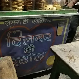 Dilbar Tea Sartaj