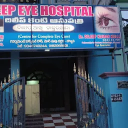 Dileep Eye Hospital