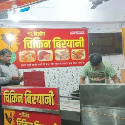 Dilip Biryani