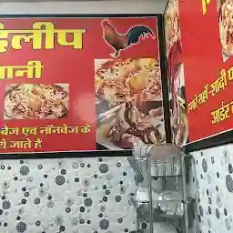 Dilip Biryani