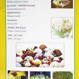 Dilip Caterers