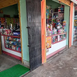 Dilip Kirana Store