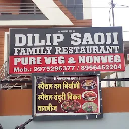 Dilip Saoji Family Restaurant