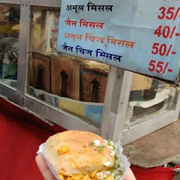 Dilkhush Dabeli