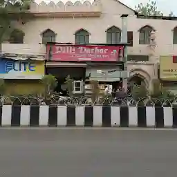 Dilli Darbar Family Restaurant