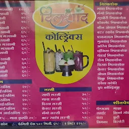 DILSHAD COLDDRINKS