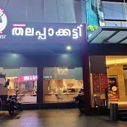 Dindigul Thalappakatti Restaurant